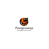 Рукодельница